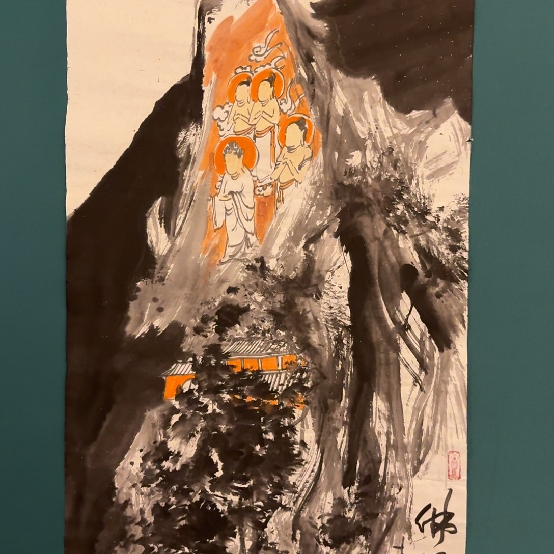 国画雷公老师作品画作