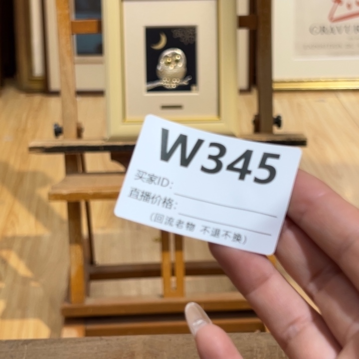 版画M***y回流老物不退不换