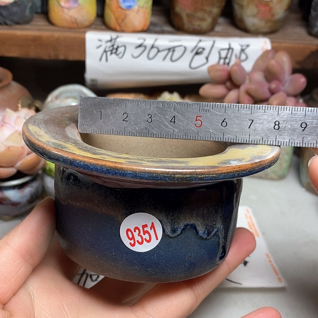 红陶处理的，处理