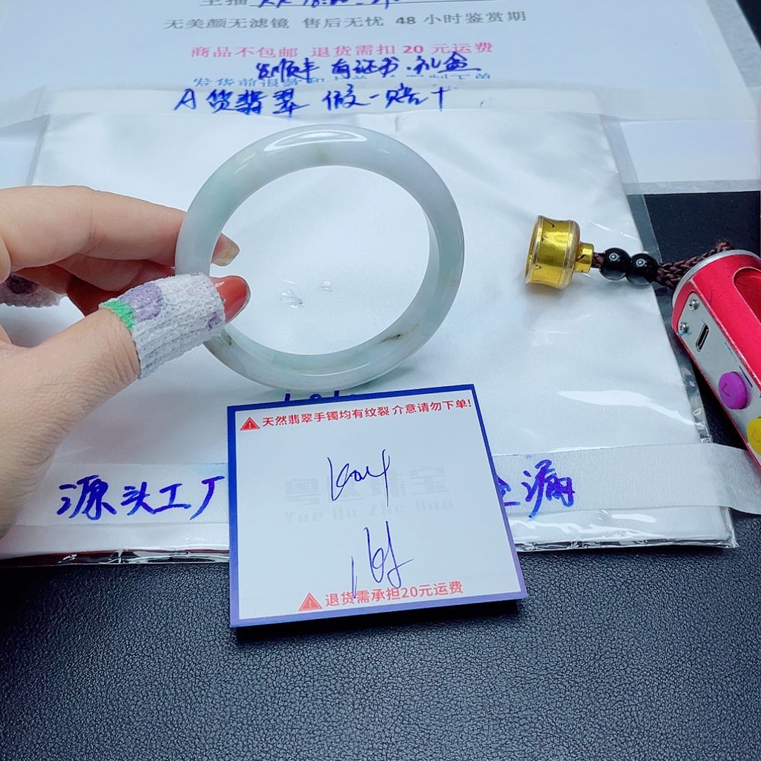 翡翠手镯未镶嵌翡翠