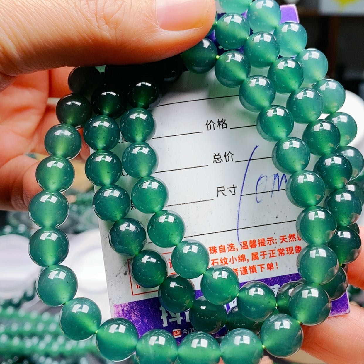 【闪购商品】翡翠手链未镶嵌翡翠