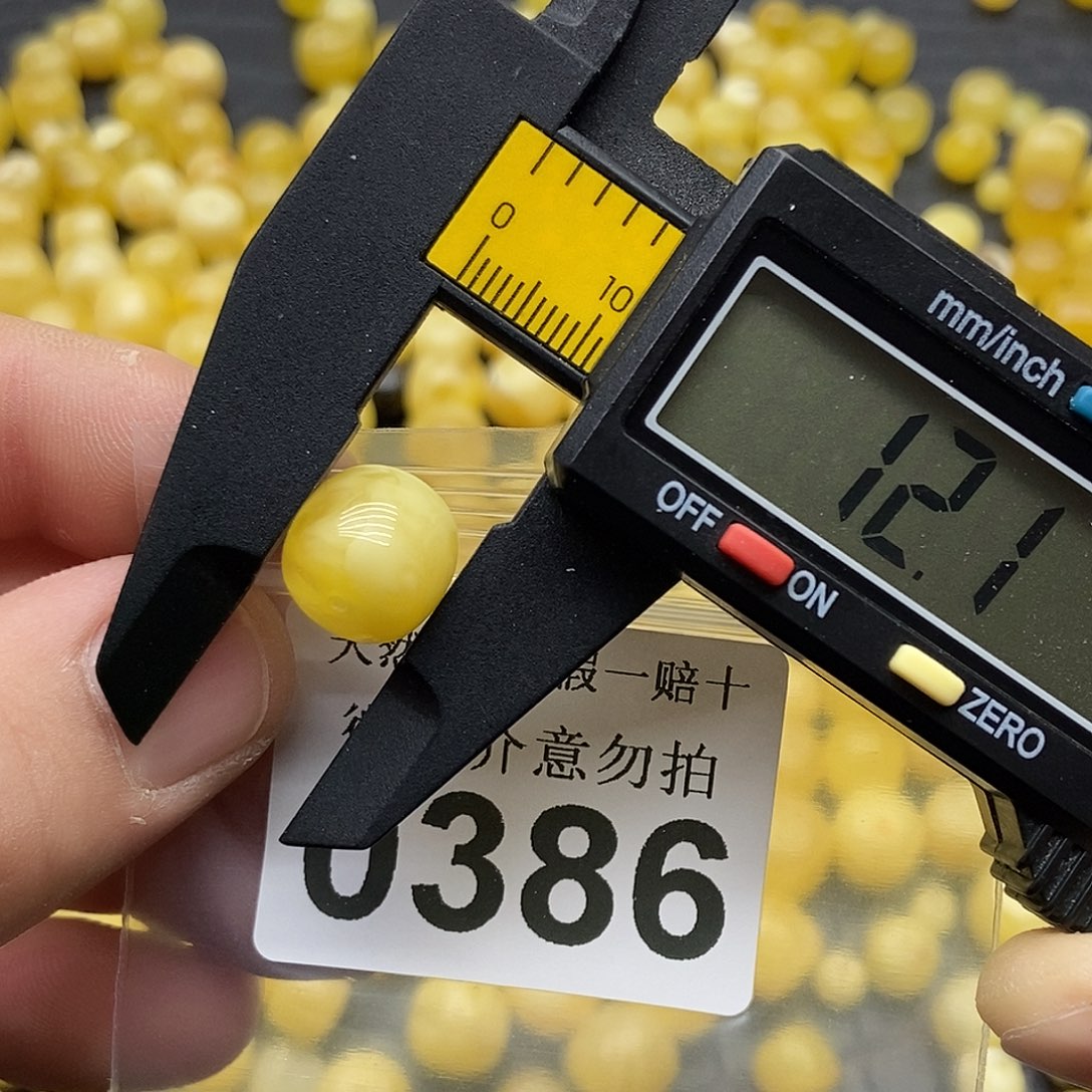 蜜蜡未镶嵌珠宝奇石0386