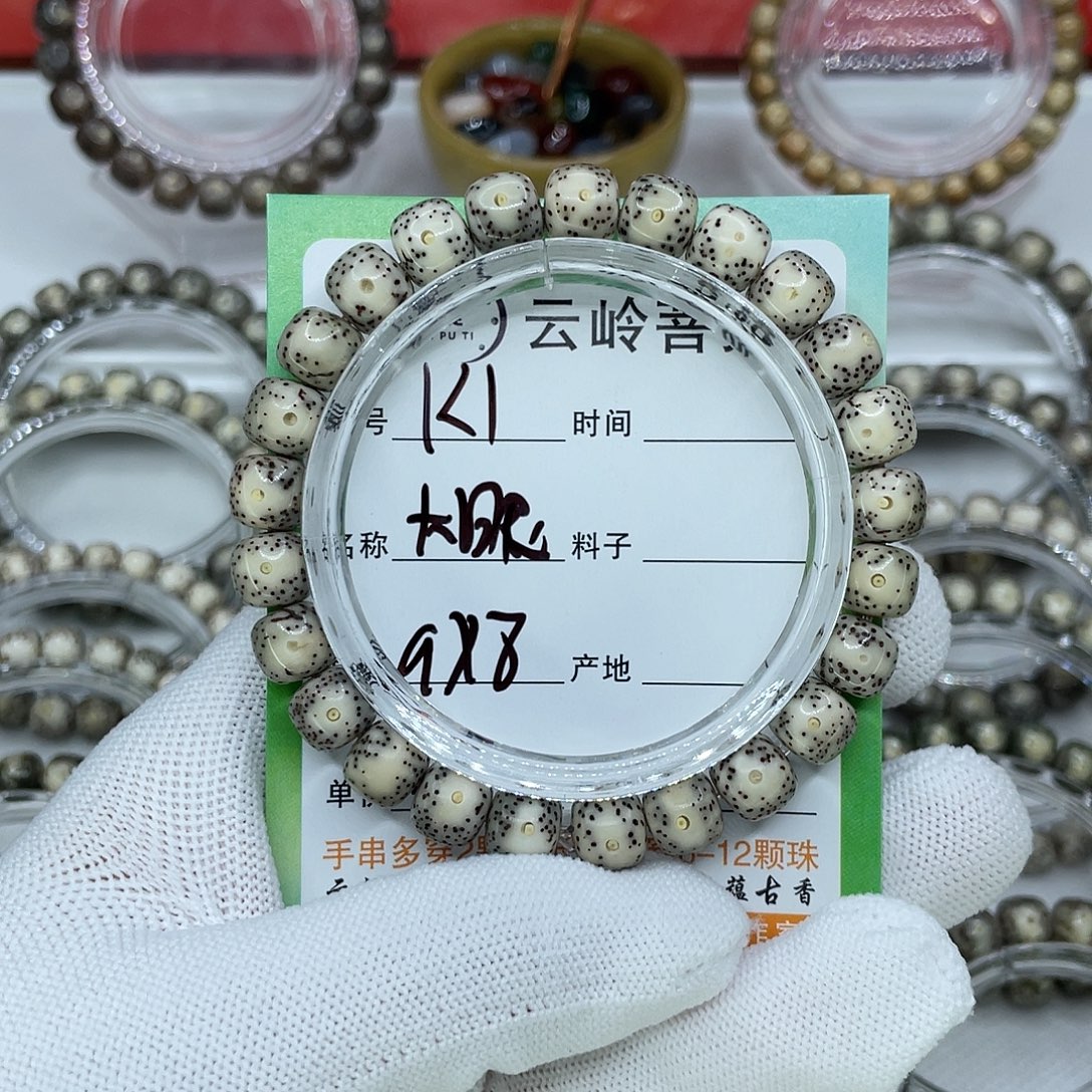 吊坠星月菩提1大眼