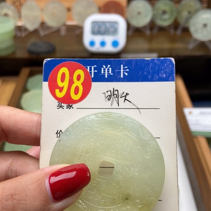 未镶嵌蛇纹石玉挂件人**短