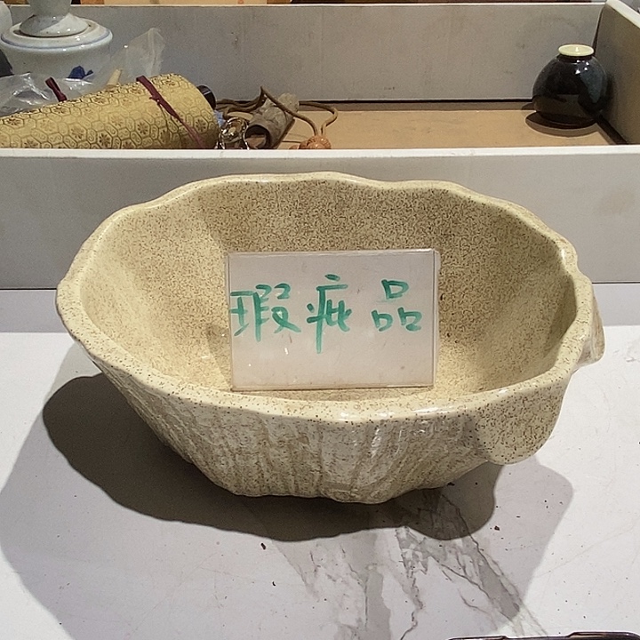 136 号茶周边，不明白可以咨询