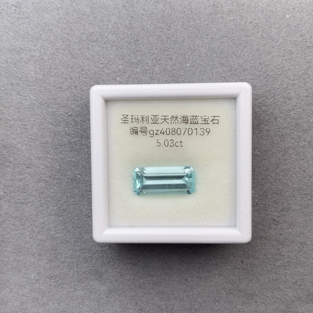 海蓝宝石裸石未镶嵌天然全净无瑕带GRC证书