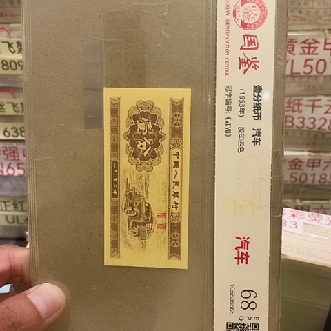 一分一张一张TH特强枫叶红刀