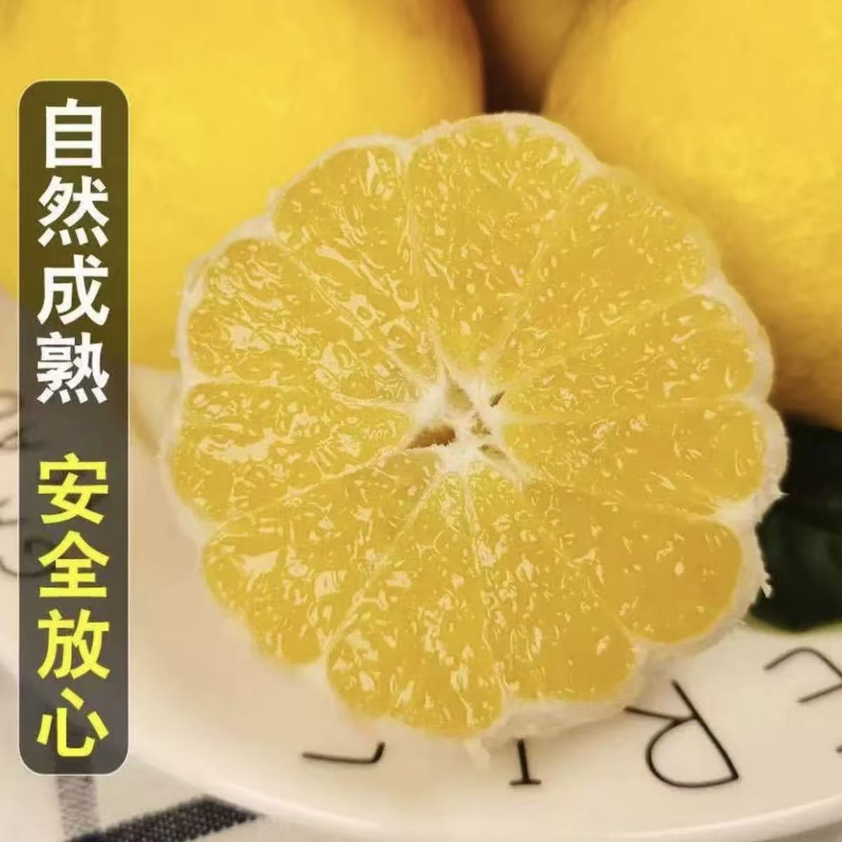 “招牌爆汁大果”80mm-90mm：5斤黄金贡柚精选大果 | 大口吃超满足