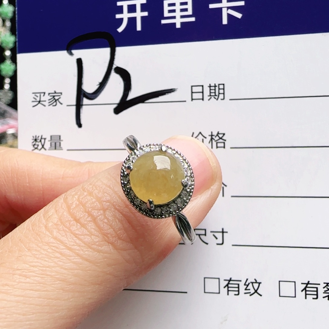 银S925镶嵌戒指翡翠
