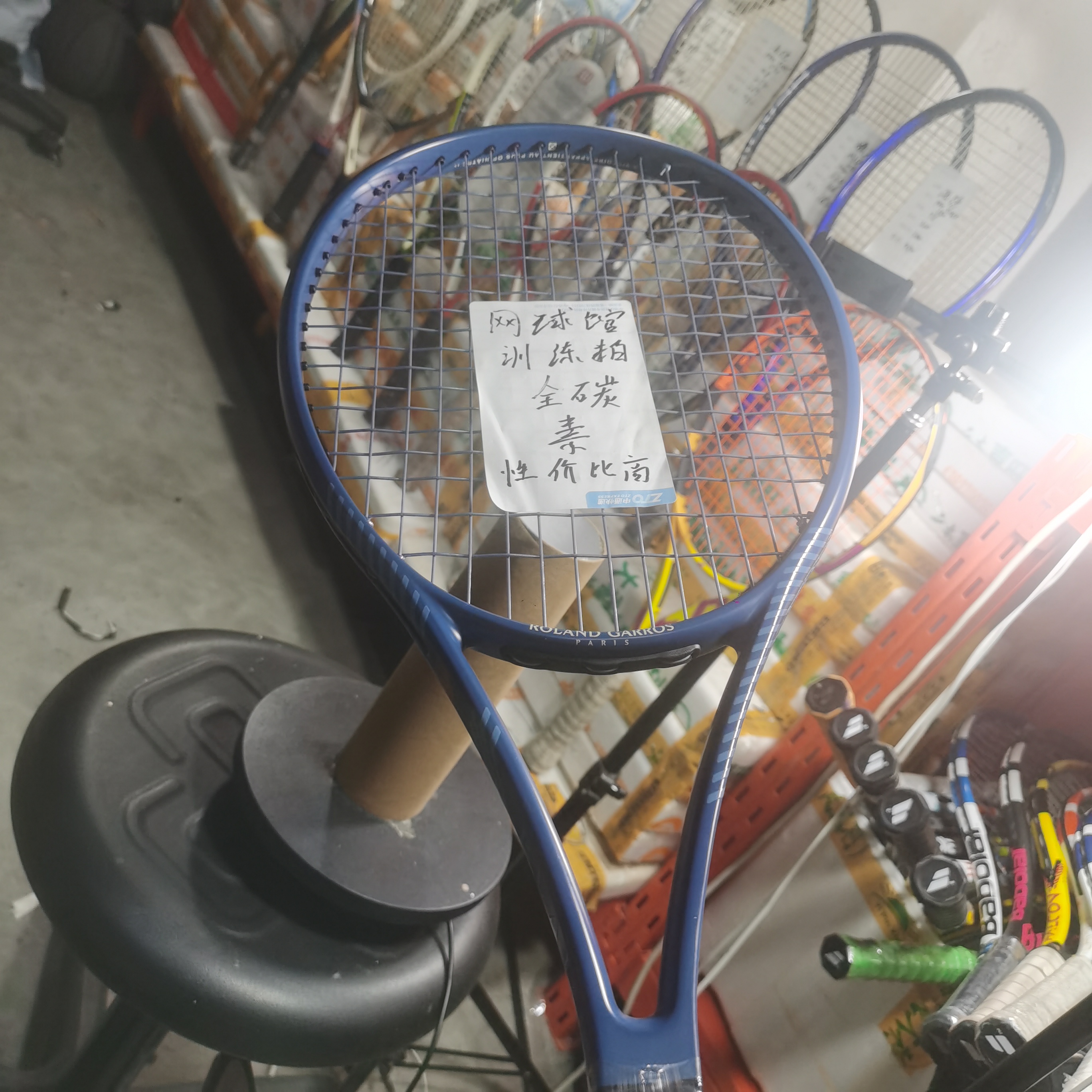 全碳素网球拍进阶训练拍碳素