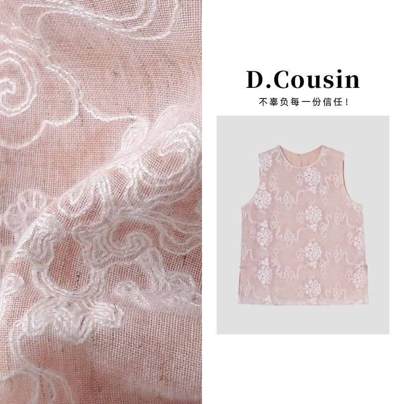 D.cousin [金缕玫瑰] 重工花朵刺绣洋气新中式风亚麻无袖上衣7098