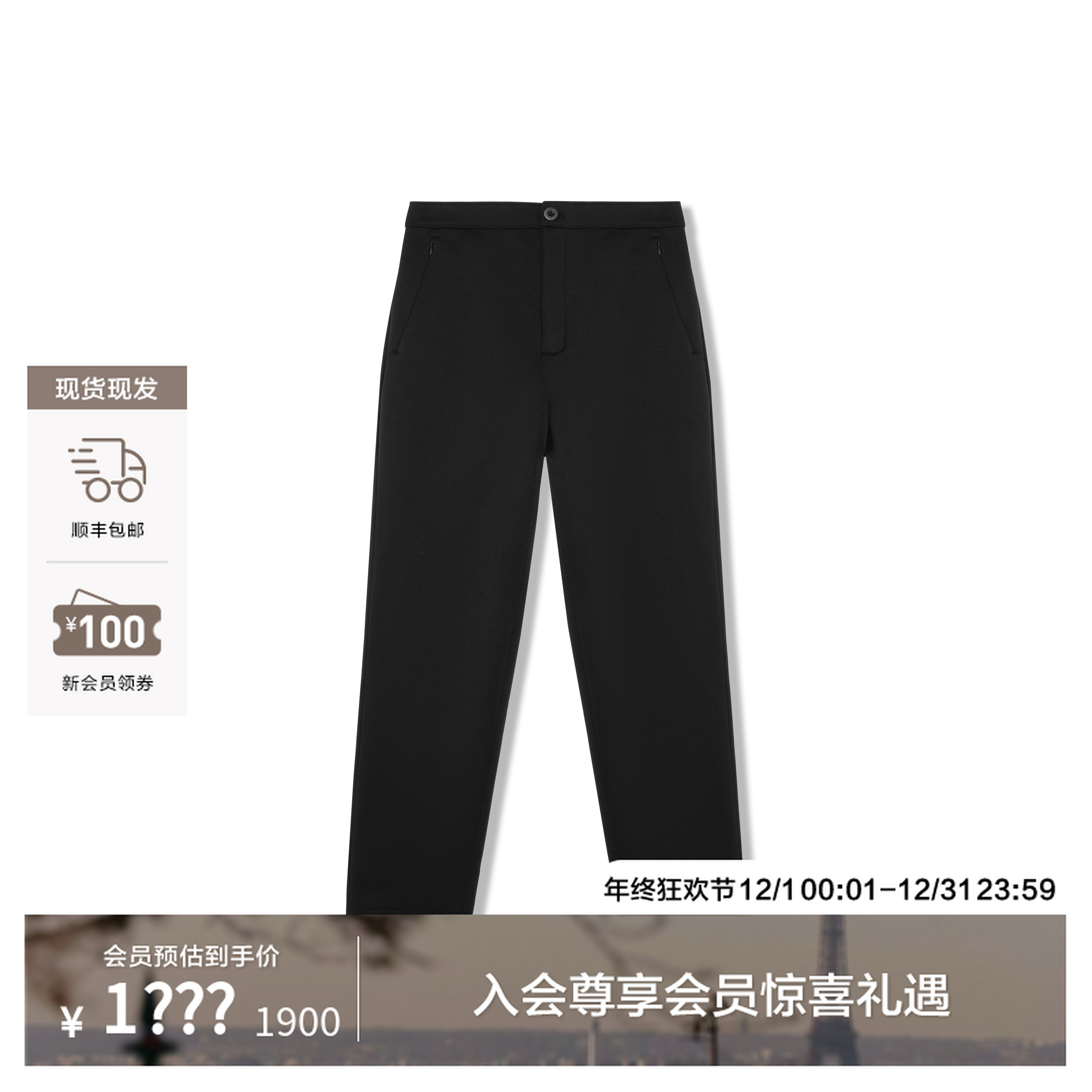 【年终狂欢】AIGLE艾高冬季通勤加厚抓绒裤休闲西装长裤男N872