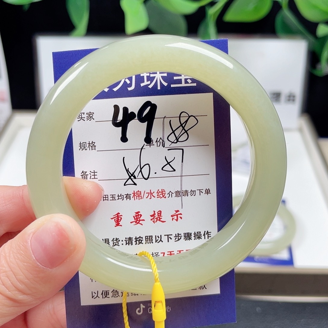 和田玉手镯未镶嵌