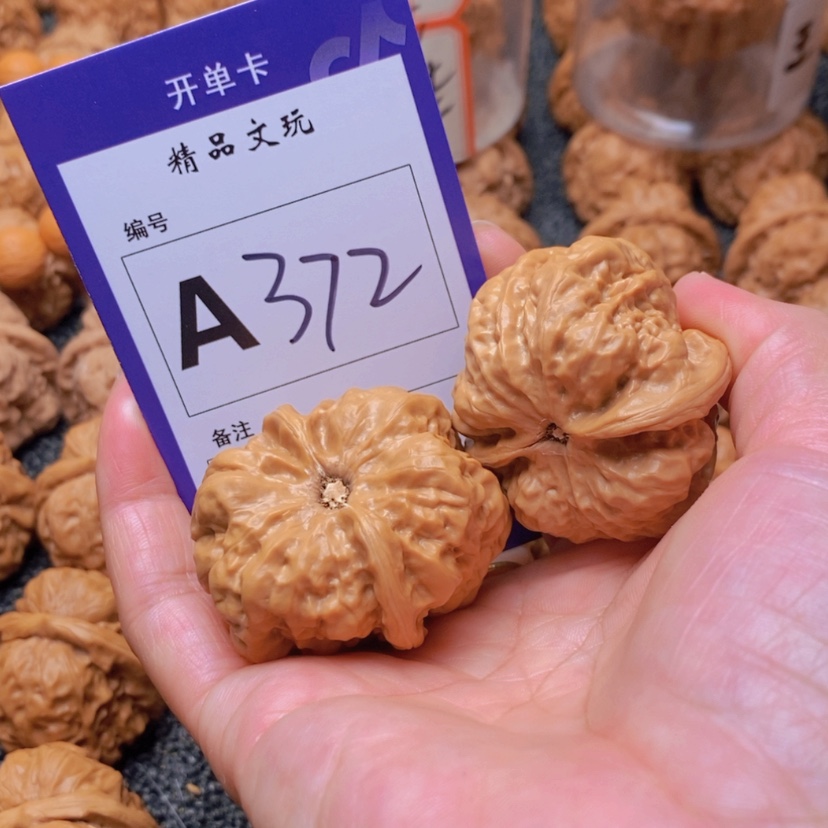 【闪购商品】桃核吊坠慕**?这首单曲真的太好看