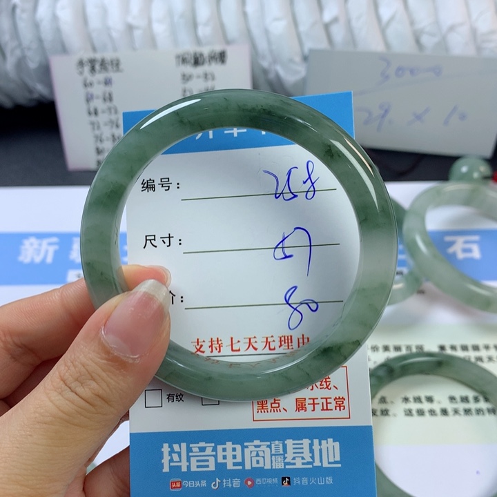 石英质玉手镯未镶嵌