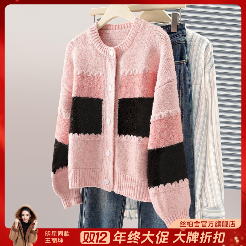 丝柏舍2025秋装新款女装单排扣拼色落肩圆领毛衣S53S0073M