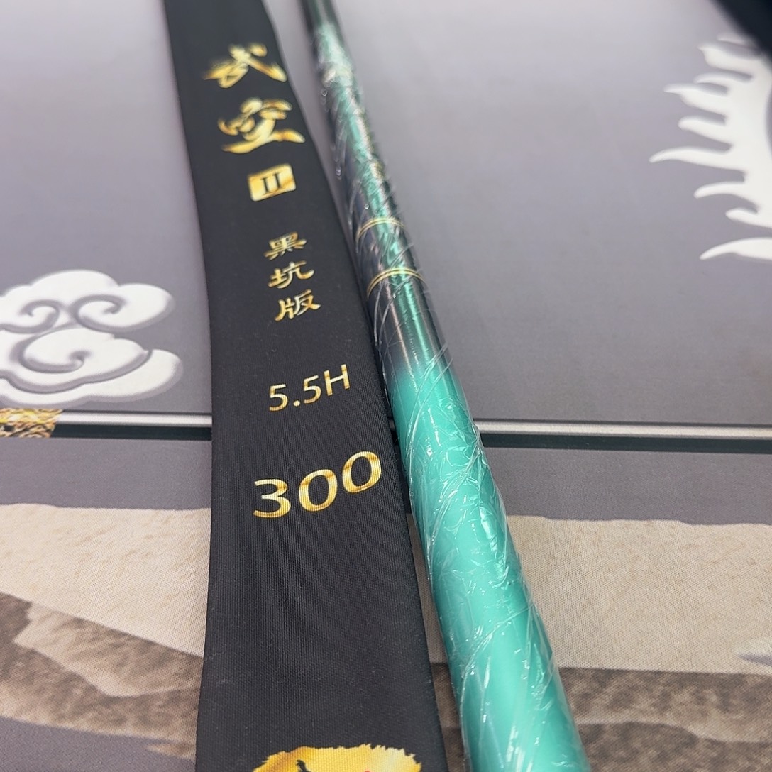 搬***户1.8m以下碳素二代5.5H3米一支