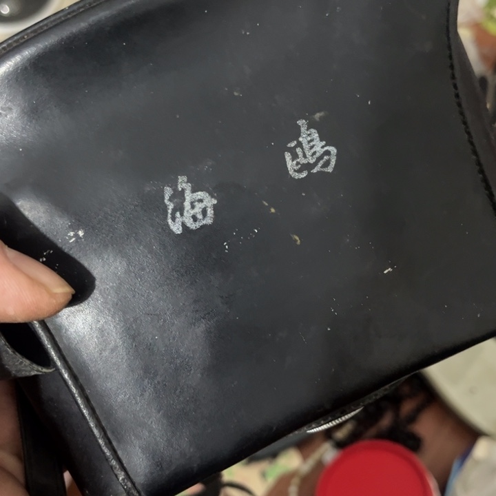 自***在杂色豆（科檀/科特迪瓦檀木）
