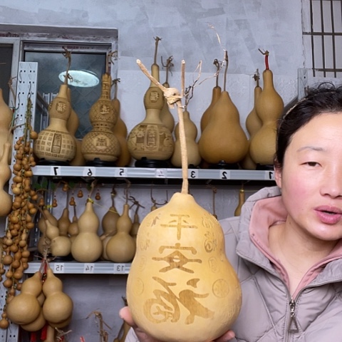 天然植物葫芦文玩