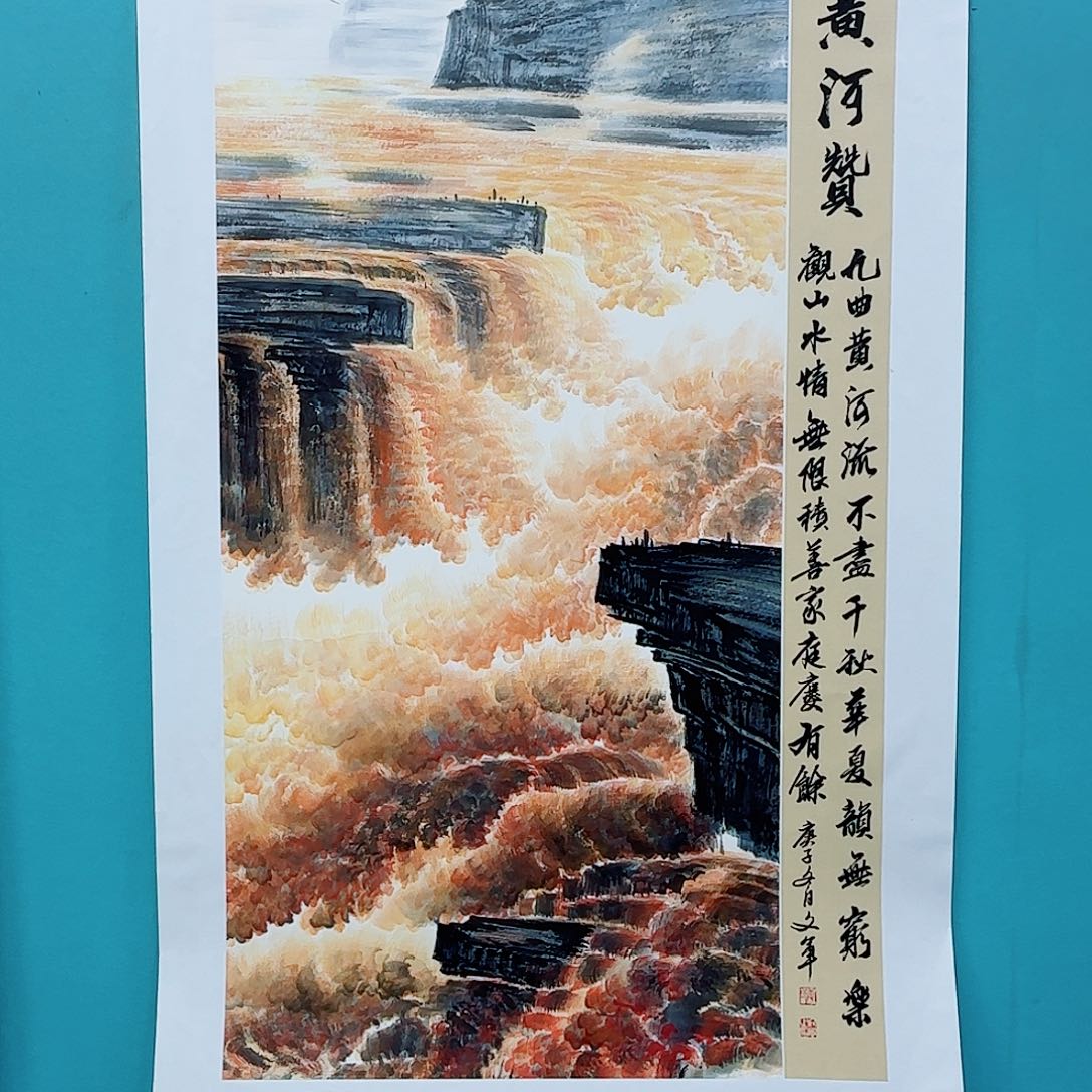 国画李文军教授作品