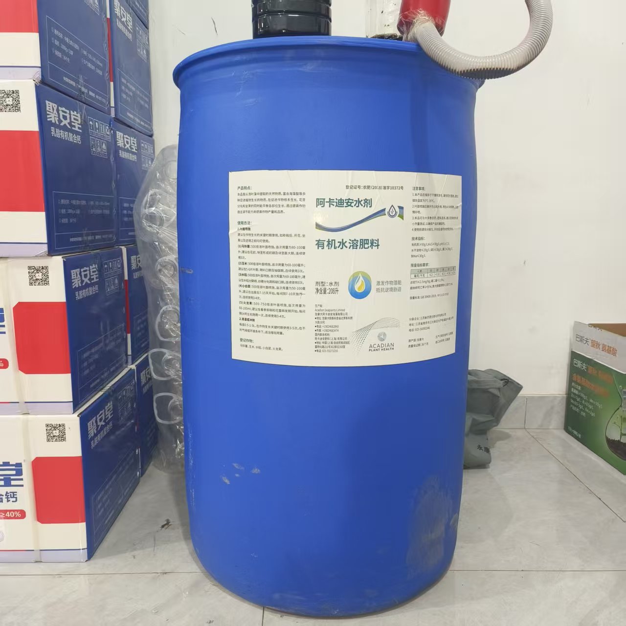 加拿大阿卡迪安水剂 绿叶 壮棵 抗逆 208L/大包装
