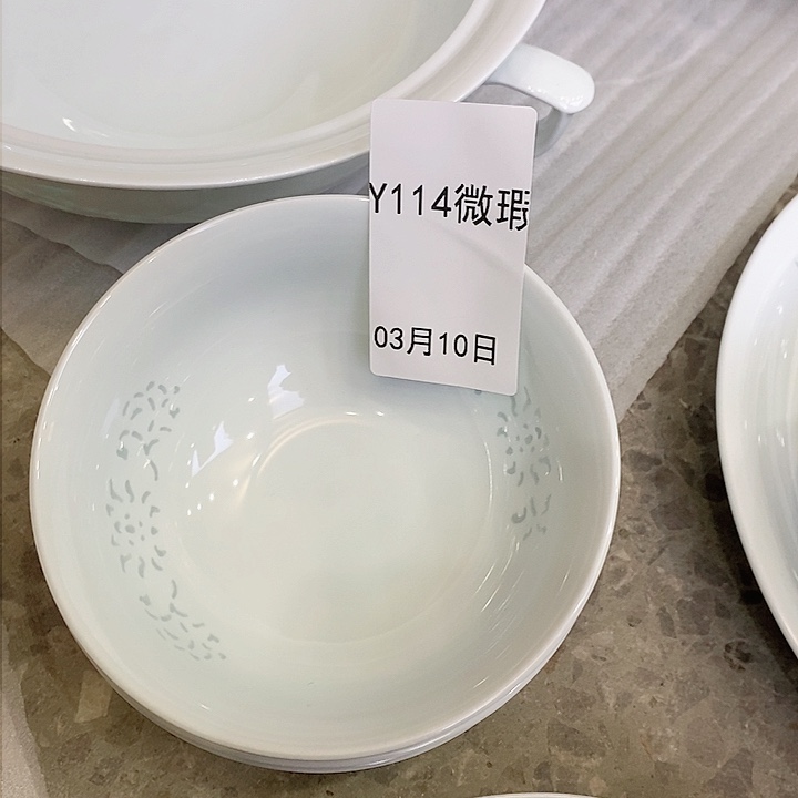 Y114 六个高白泥米饭碗。 