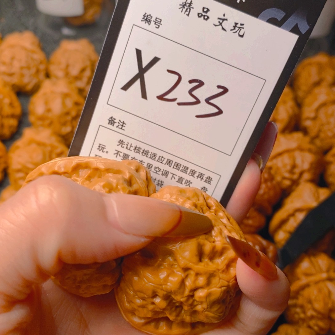 手串/手链核桃蛤蟆