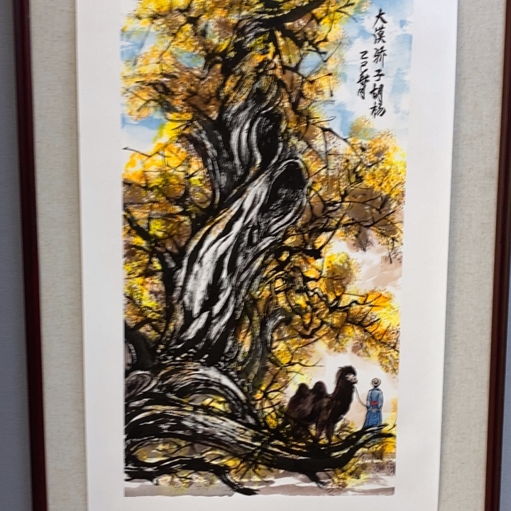 国画亲笔手绘原创