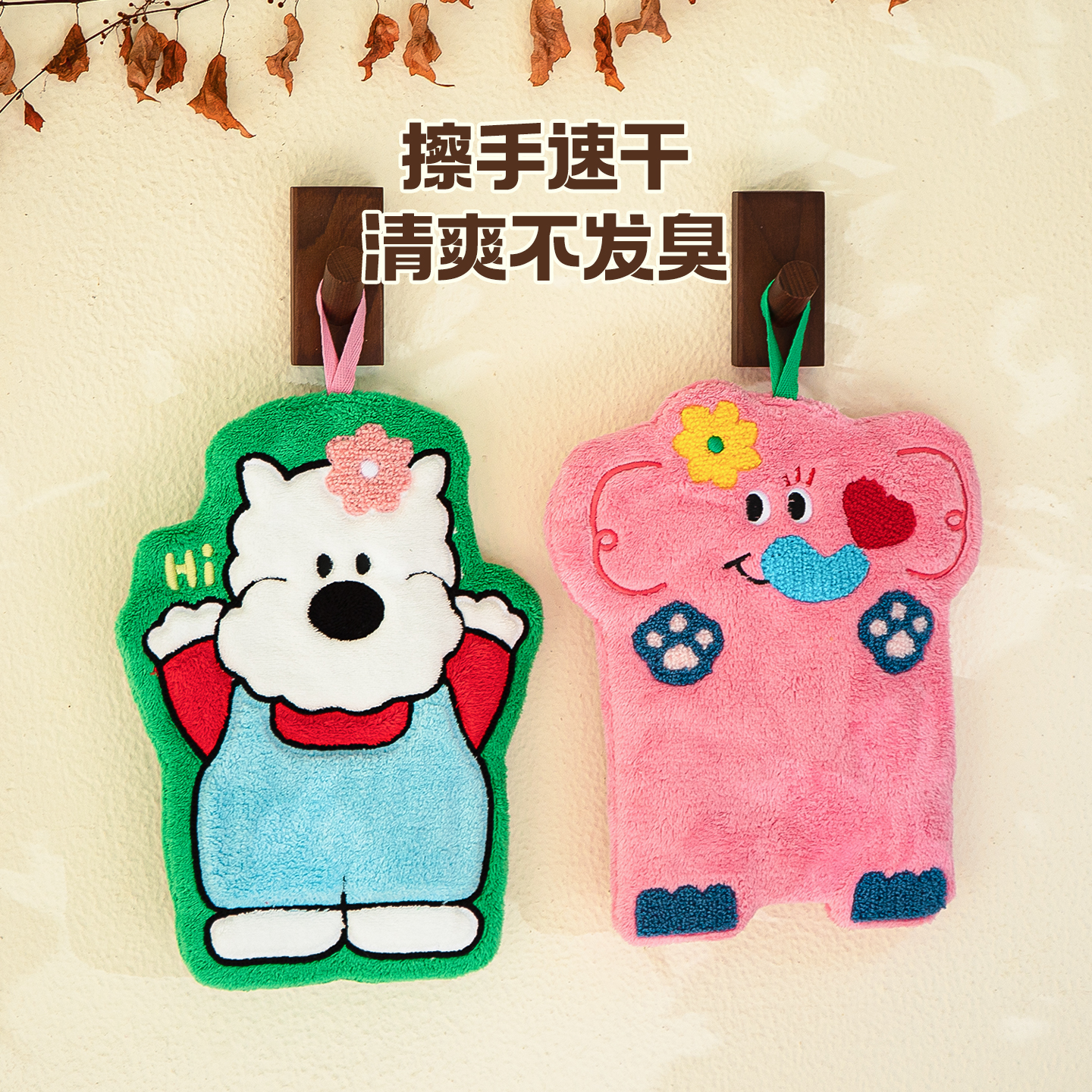 森林聚会擦手巾可爱可挂式吸水速干家用卫生间擦手布儿童搽巾