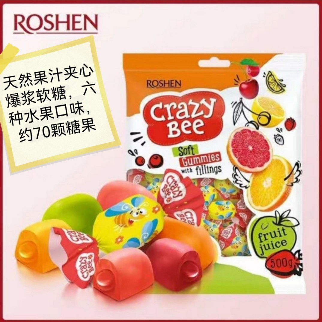 如胜疯狂小蜜蜂水果味糖果500克天然果汁夹心爆浆软糖甜度零食