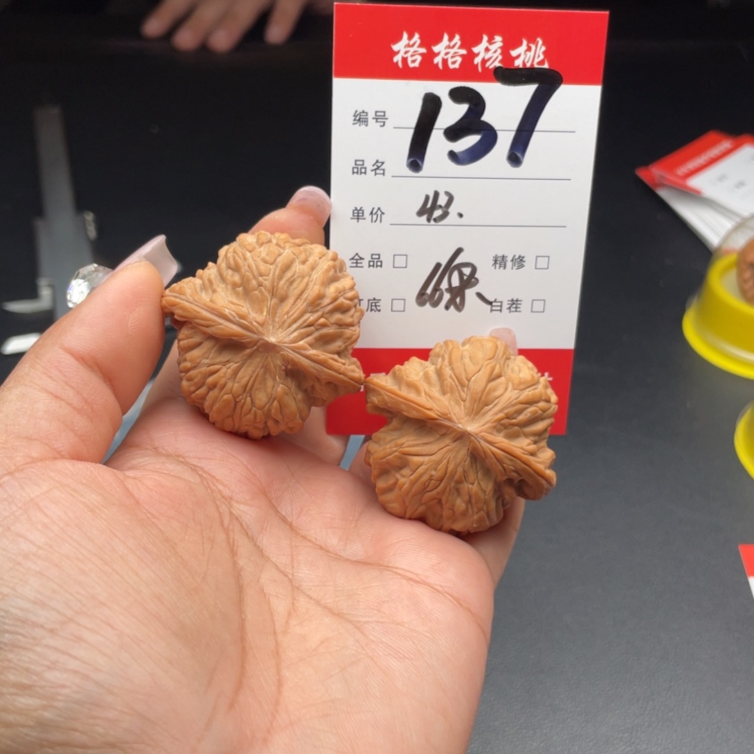 傅***哥把件文玩核桃43尺寸磨盘