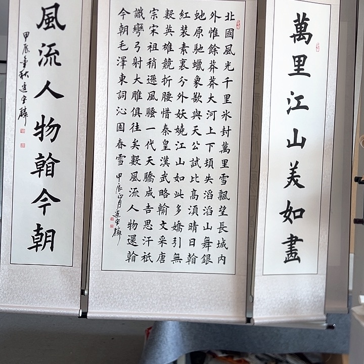 书法淡**利::::::::::::::::::::