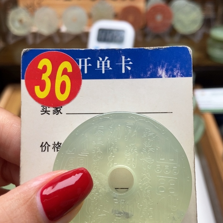 未镶嵌蛇纹石玉挂件辣*