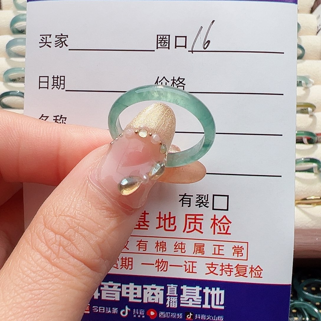 未镶嵌戒指翡翠戒指