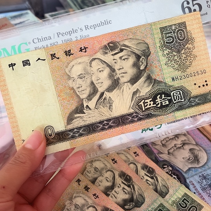 一***鲜退市原票原版9050单张1张