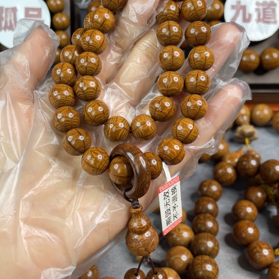 六道木陈化老料， 毕业1.2
