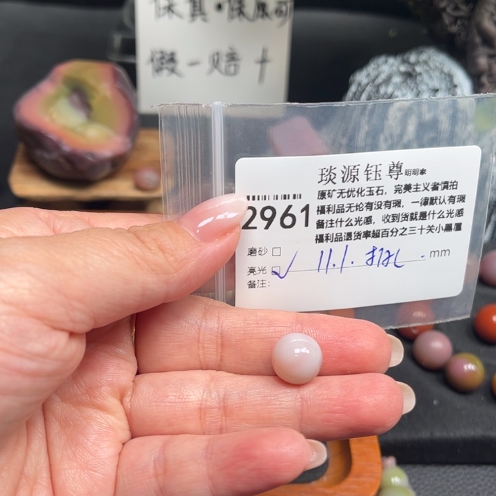 玛瑙/玉髓未镶嵌原矿盐源玛瑙产地直发