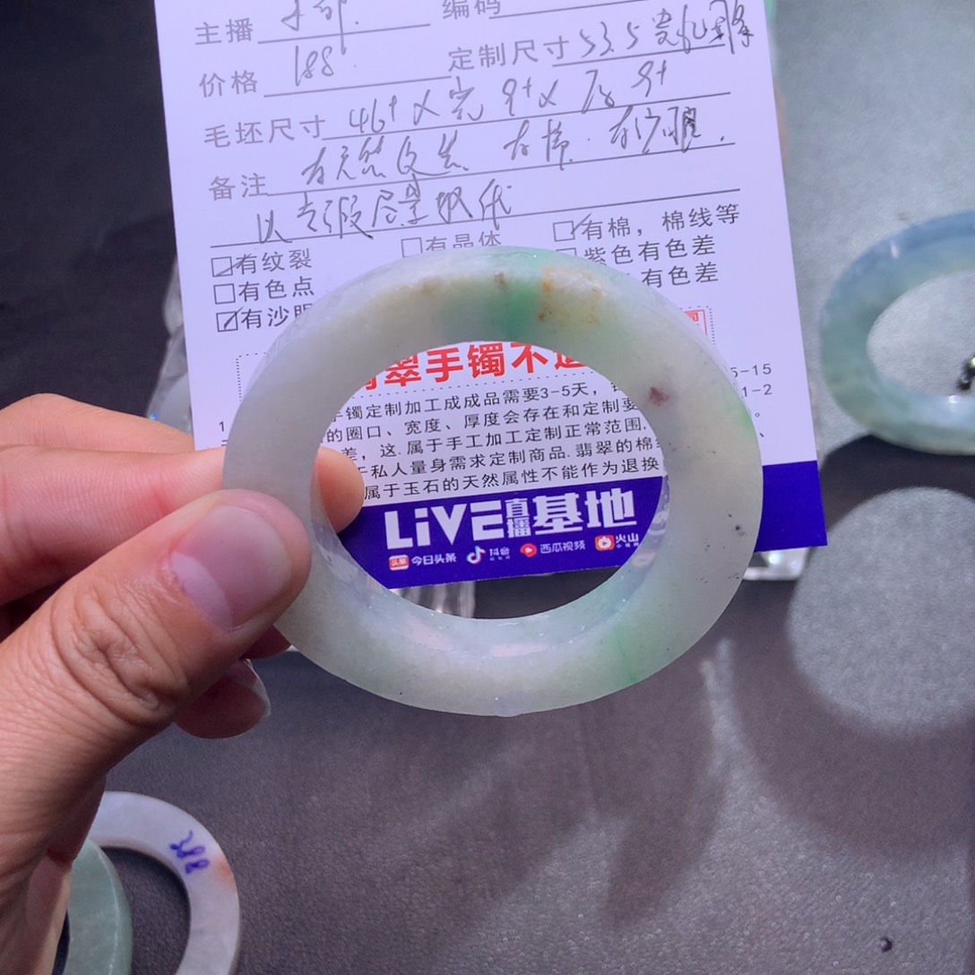 晴***定制翡翠未镶嵌手镯定制