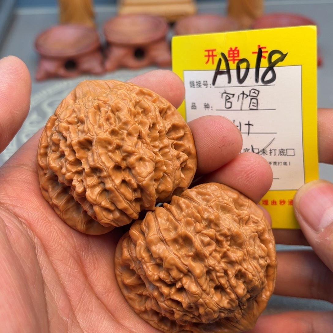 文玩核桃吊坠文玩