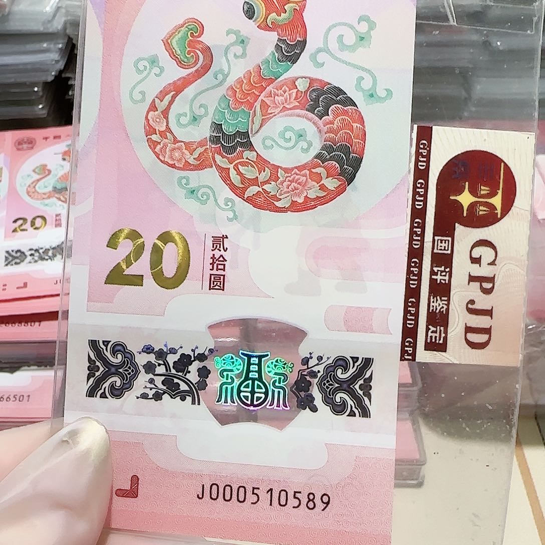 纸000510589。。。。。。小司令金马车