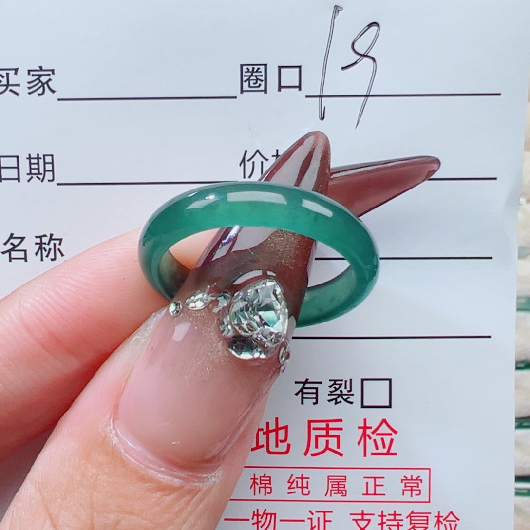翡翠未镶嵌戒指天然