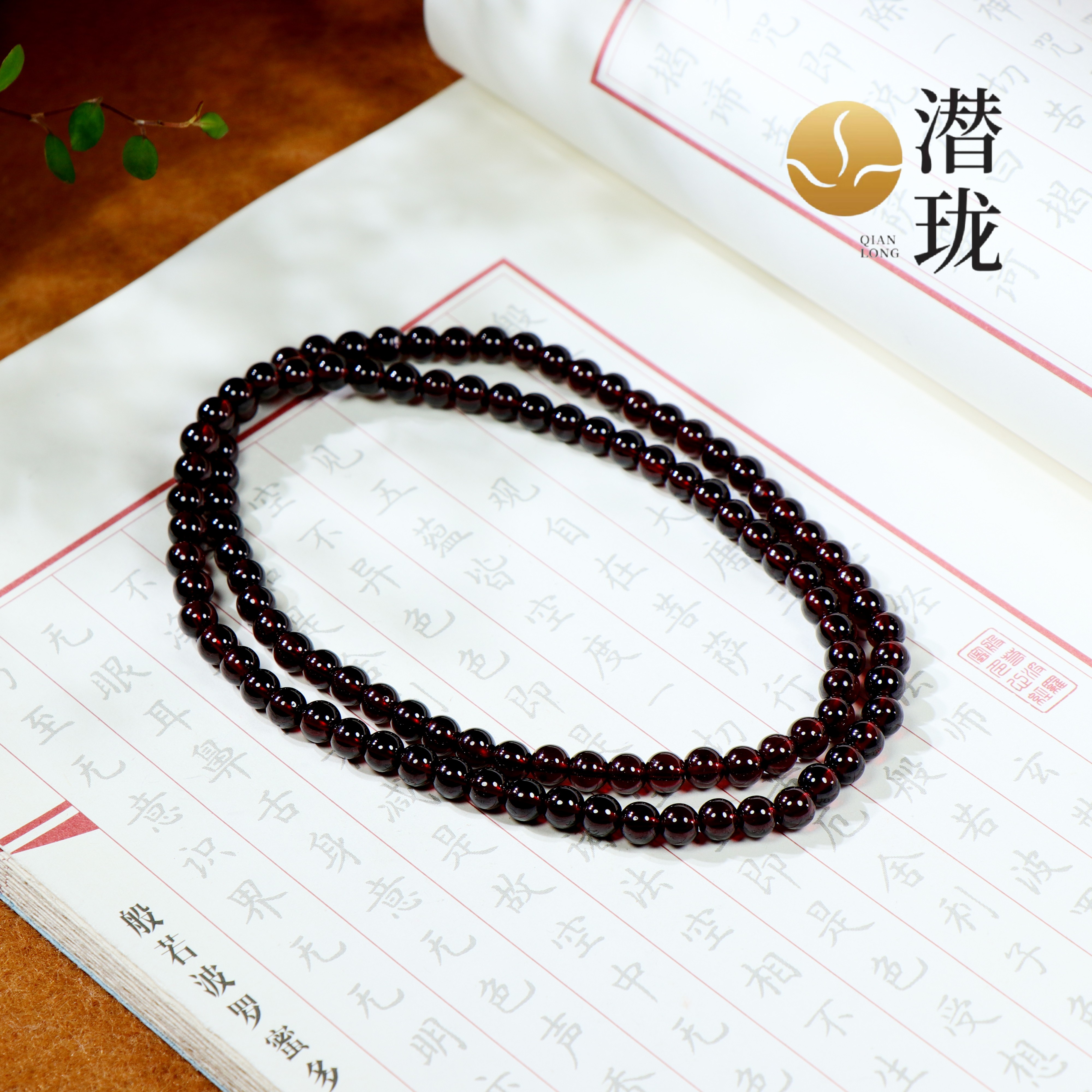 【潜珑】TY-0818石榴石高品质纯净体三圈手串项链卡 5mm+