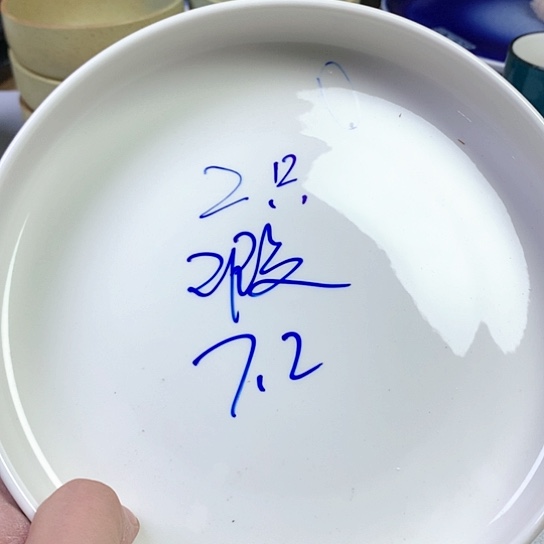 碗陶瓷艺术作品欣赏