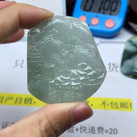 翡翠颈饰未镶嵌四***玉天然翡翠山水