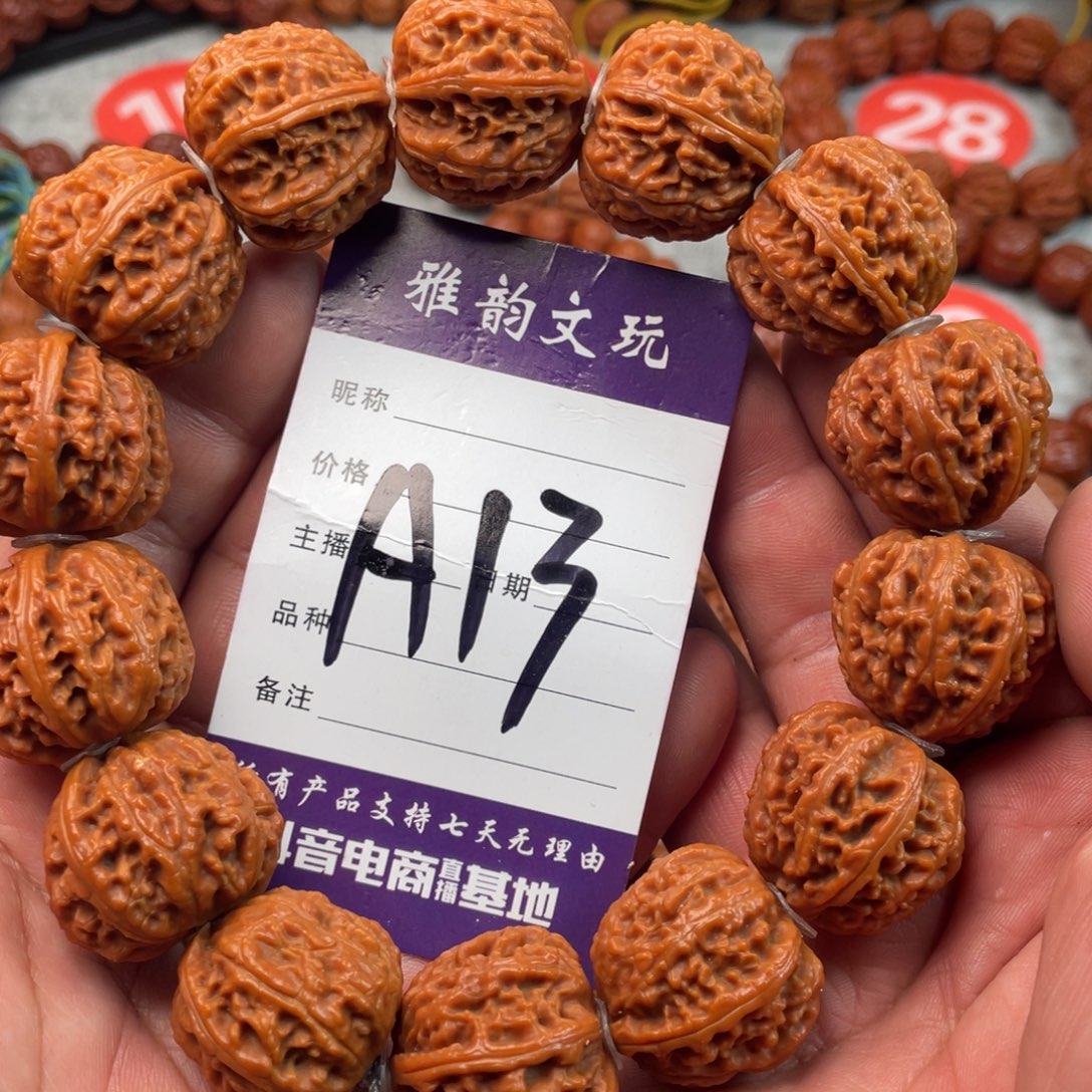 文玩核桃手串野生粗筋西瓜纹