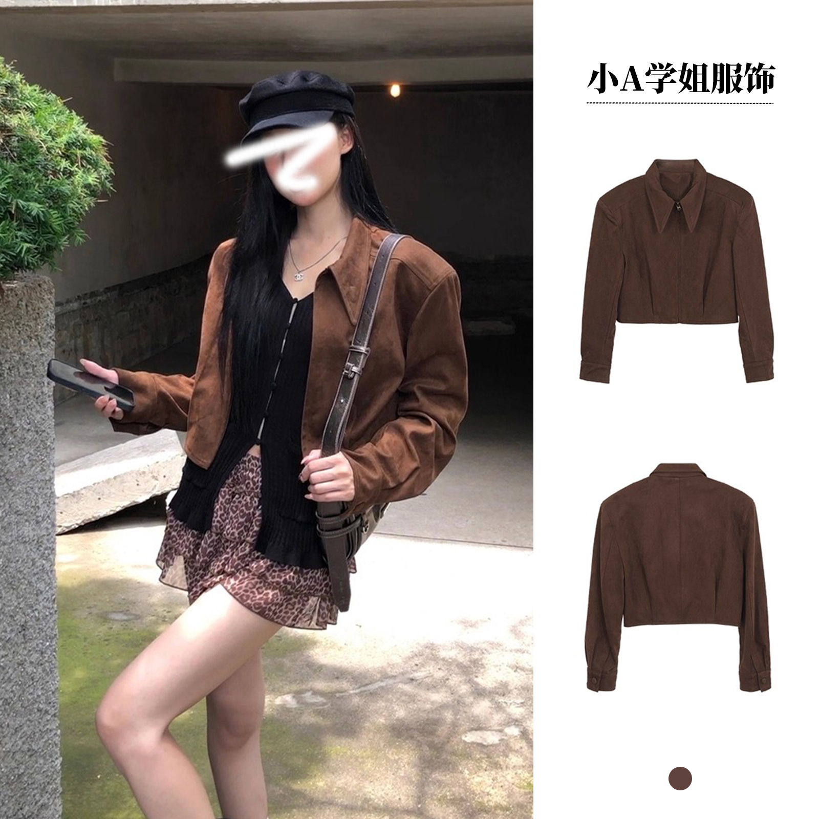 韩版咖色短款外套女秋季2025新款今年流行爆款巨好看时尚气质上衣
