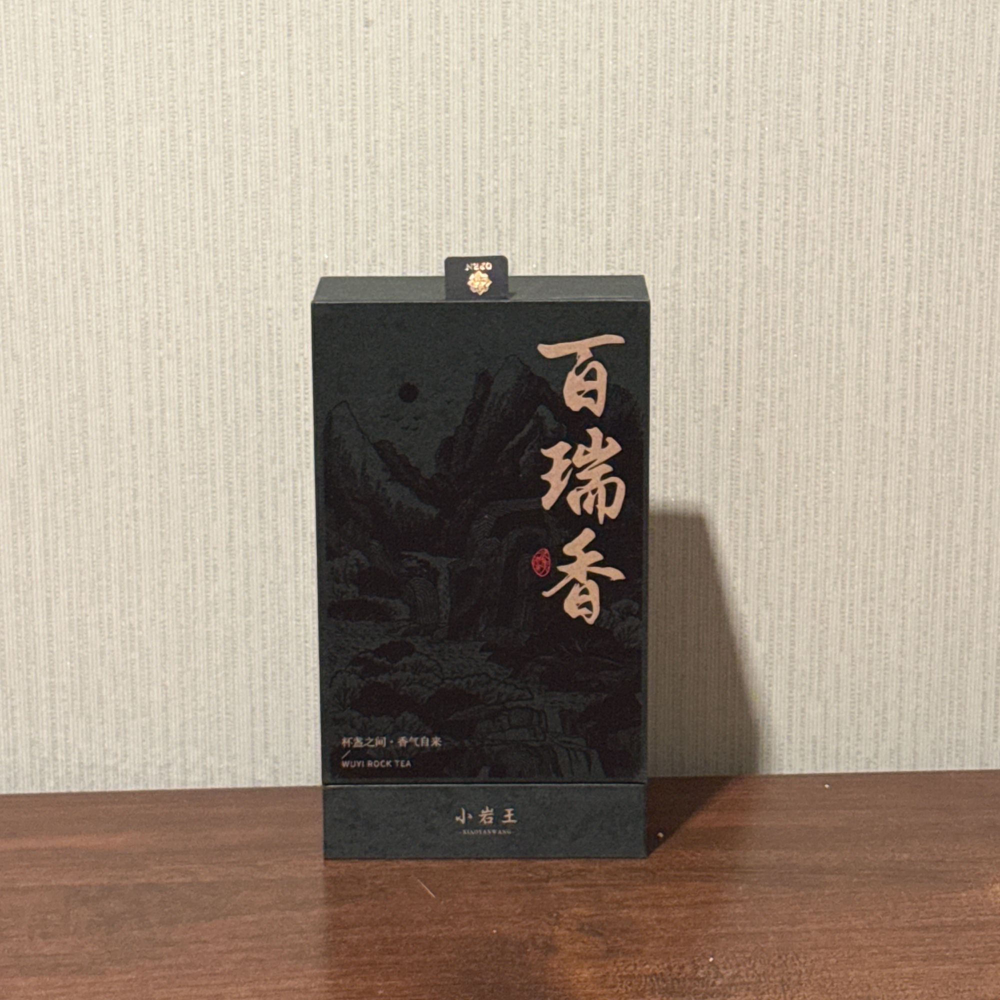 【品种岩茶305百瑞香】武夷山景区内正岩岩茶百瑞香新茶