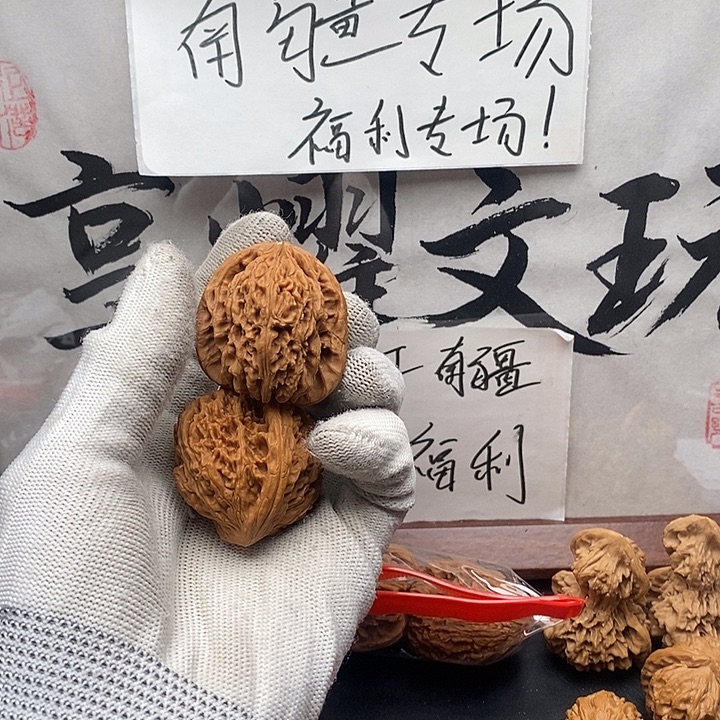 壮***胖文玩核桃吊坠福利