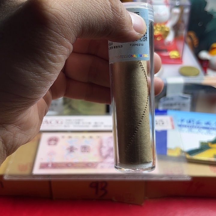 一号闪购退市99梅保真评级随机