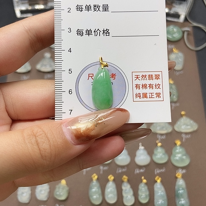 翡翠18K金镶嵌颈饰天然缅甸a货翡翠